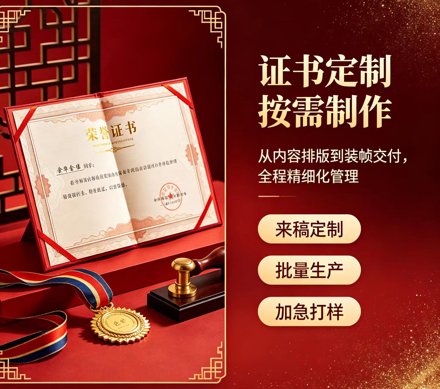 专业证件制作需要备案吗？别踩坑！从被罚3万到合规接单的3步实操案例
