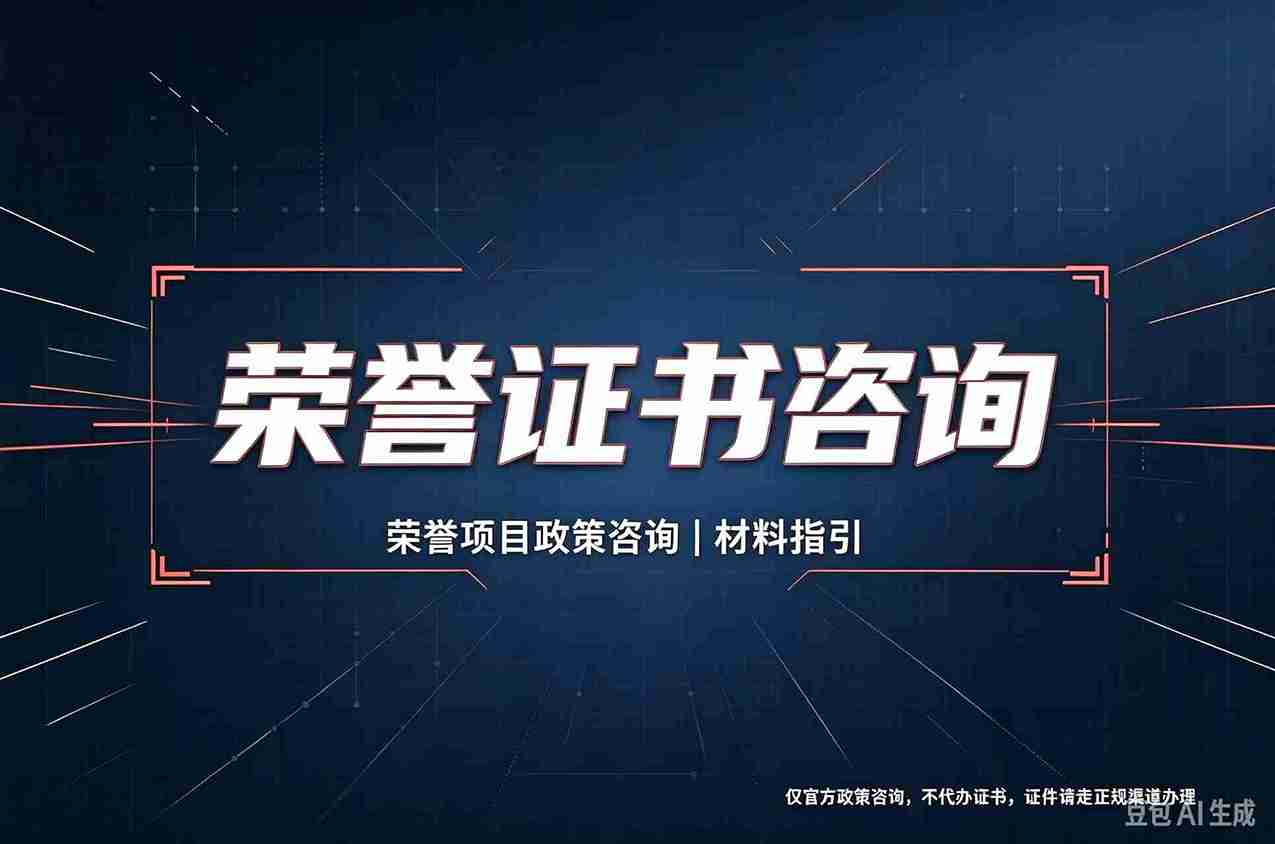 专业证件制作设备会彻底取代传统手工制证吗？一个从业12年老兵的观察